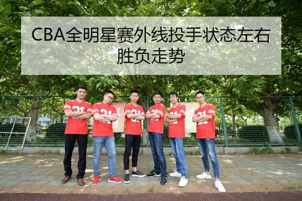 quan-ming-xing-sai-wai-xian-tou-shou-zhuang-tai-zuo-you-sheng-fu-zou-shi-2-462.jpg